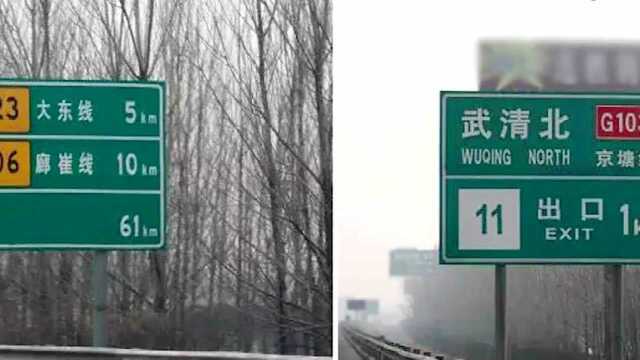 省道公路和国道公路到底有什么区别?