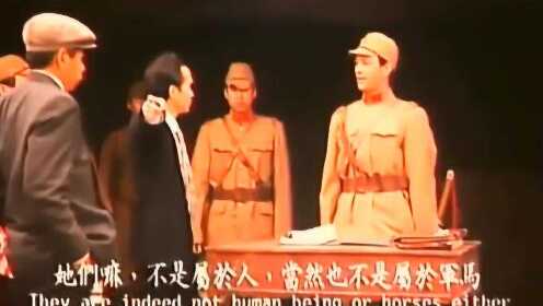 军妓慰安妇：慰安妇在运输过程中，竟然连人都算不上！