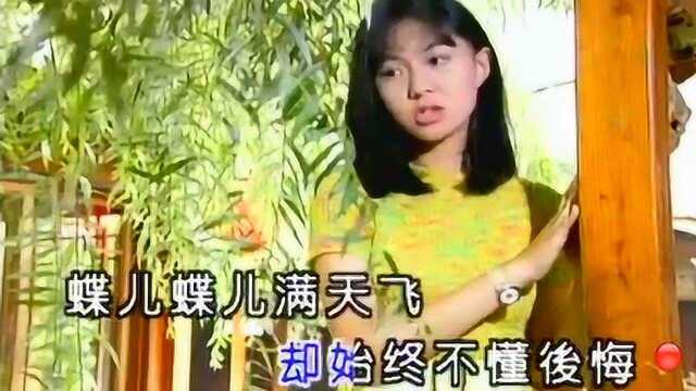 卓依婷 蝶儿蝶儿满天飞