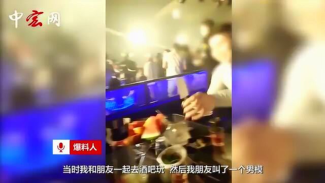 吴谢宇酒吧男模视频曝光:身材健硕,笑容灿烂,主动给客人倒酒