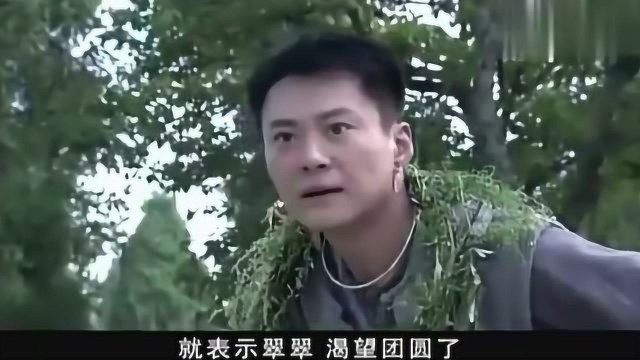 《边城汉子》寡妇爱上了小鲜肉,直接亲上了