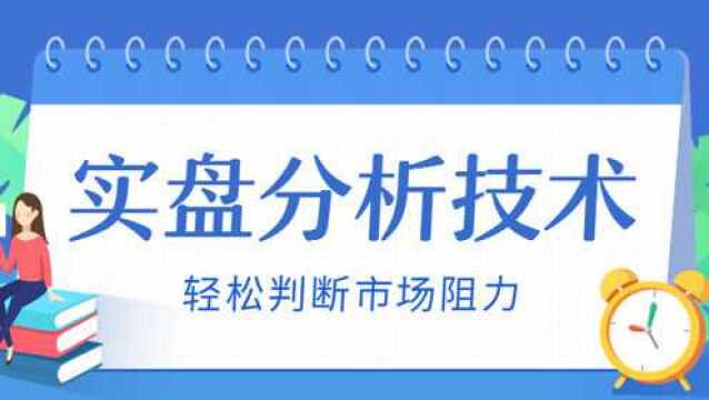 技术分析指标使用学习 趋势指标EXPMA使用