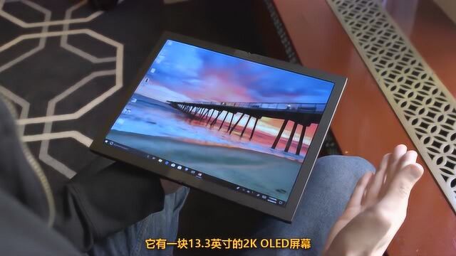 联想公布了世界首款屏幕可折叠的ThinkPad原型机