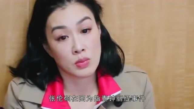 夫妻吵架只是剧本?张伦硕晒出跪榴莲道歉照,钟丽缇回复大秀恩爱