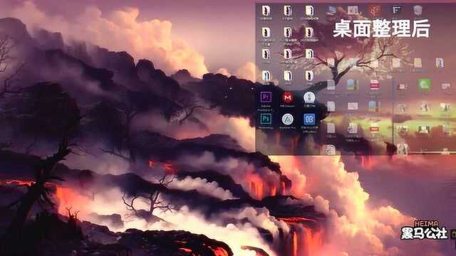 桌面太乱?用这个,快速整理windows桌面!