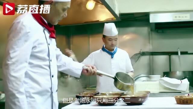 汤头已熬了20多年!苏州最正宗的奥灶面,你吃过吗?