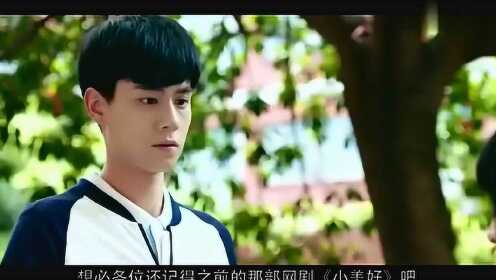 《小时光》豆瓣评分一出，《小美好》该着急了，赵乾乾：我尽力了