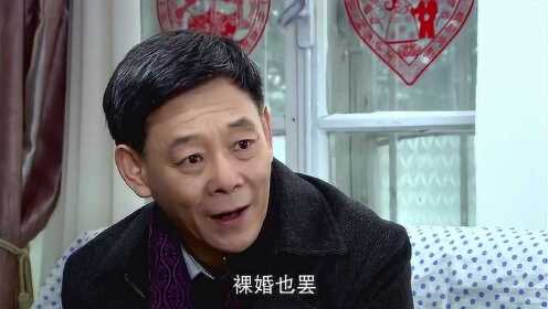 岳父找到女婿,要女婿和女儿谈恋爱,竟然是为了这件事! - 腾讯视频