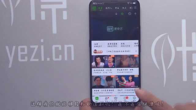 教你vivo NEX手机的Jovi语音助手如何灵活应用?