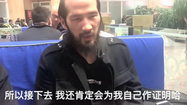 吕刚赛后表示会继续应战