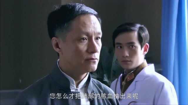 怪医文三块:三块谢直子救姥姥,决定帮他哥哥医治,作为谢恩