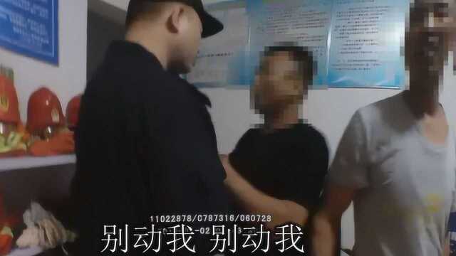 维护民警执法权威,密云警方在行动!