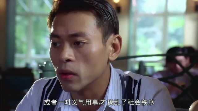 黄志成的抱负真够远大,维持社会公义,维护法治精神