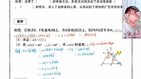 6.1初一数学视频课 - 腾讯视频