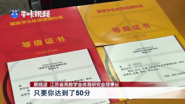 除了学位证和毕业证,南京学生将拥有第三张证书