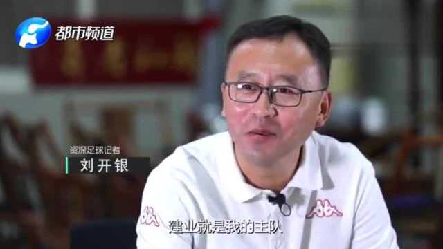 河南建业13年前冲超视频曝光!王宇景一粒任意球绝杀,助建业冲超