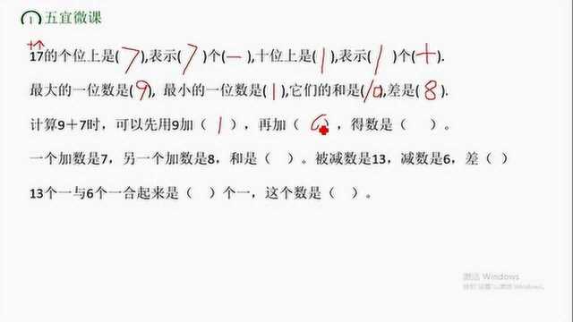 一年级期末试题填空题,都是基础一定要将这些知识掌握好