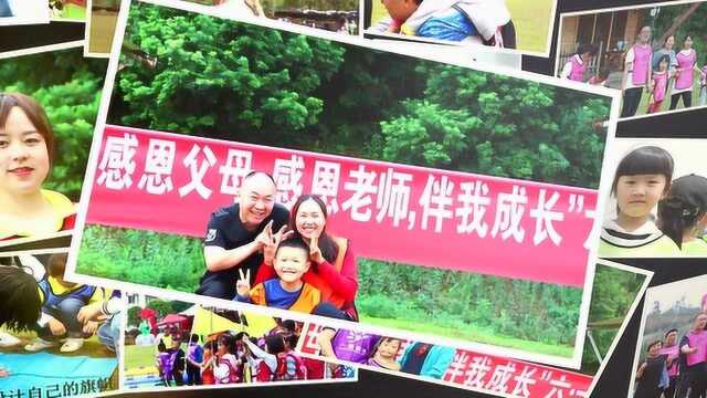 一路童行丨凯里四小一9班 亲子活动电子相册