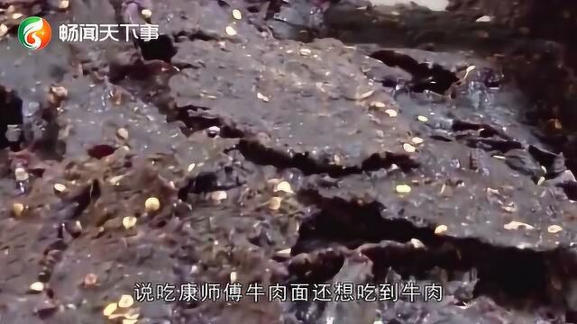 康师傅现身日本,配料丰富引争议,再看价格,网友:以后不吃了