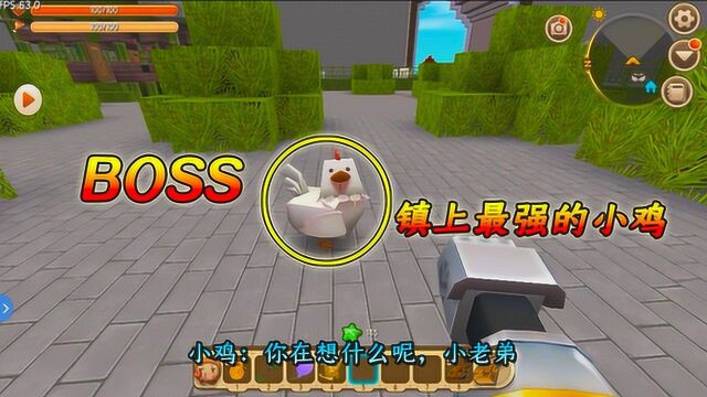 迷你世界部落之争:整个小镇上全是boss,连小鸡都可以秒杀人