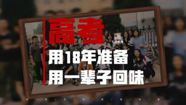 七点画室老师助力高考,为高考学子加油