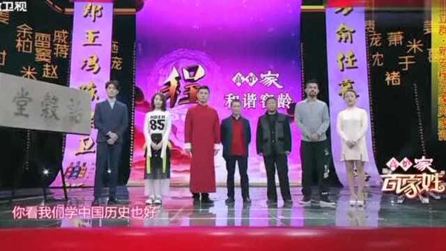 程氏三字经家训,睡觉都要管