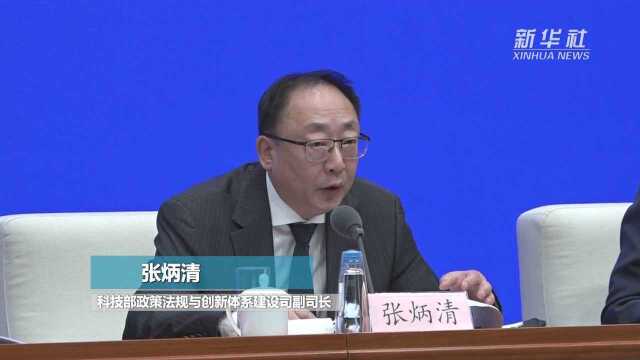 如何避免我国人类遗传资源非法外流?