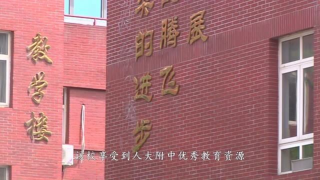 安居客楼市探探:世纪城学校