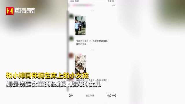 太缺德!网络疯传“屯昌一男子强奸2名幼童致死”,警方:系谣言