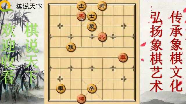 象棋:当马被蹩马腿了,应该怎样办?