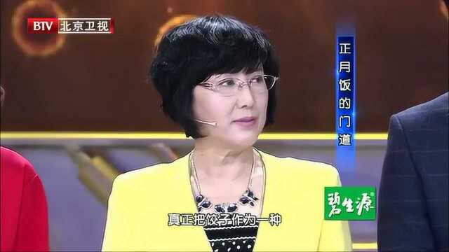 饺子竟然是医生发明的,为你讲述饺子的由来,网友:原来如此