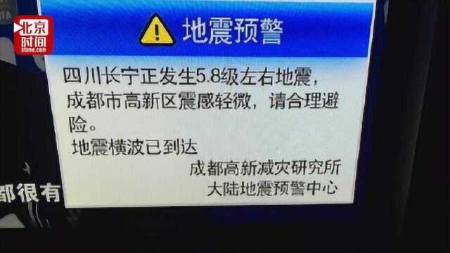 短短几秒 电视如何做到地震弹窗预警?王暾:机顶盒内置预警软件