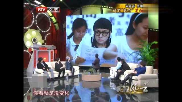 电视剧《美丽的契约》,宋丹丹学生造型太“雷人”,还有俩麻花辫