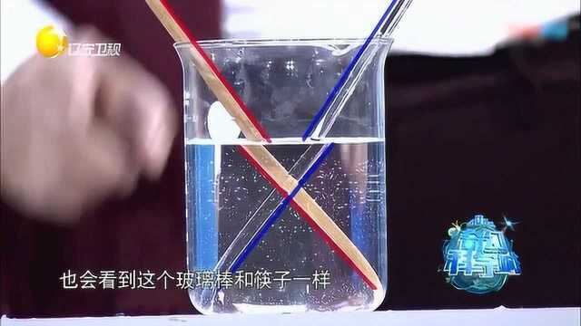 奇幻科学城:专家现场实验告诉你,水的折射率竟然和密度有关系