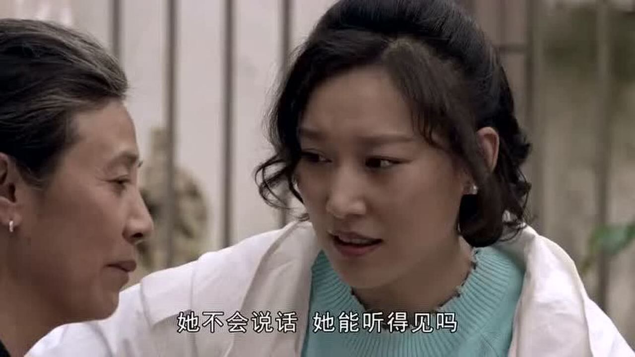 回家的路有多远唐雅丽为了看母亲只能强装哑巴