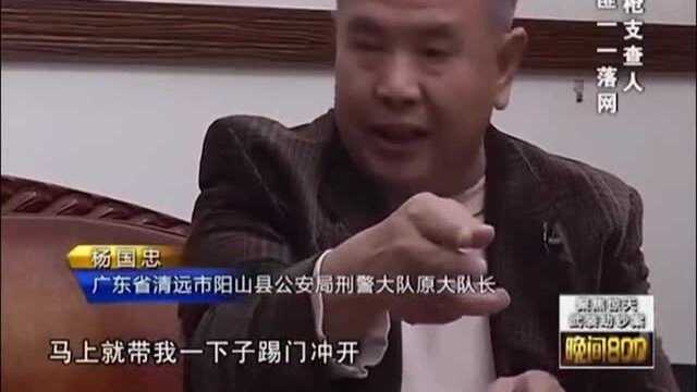 曾经轰动全国的惊天大劫案,历经二十二年,劫匪一一落网