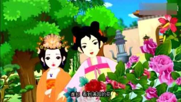 民间故事杨玉环