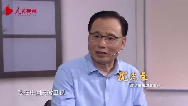 沈志荣做客《品格》:致敬时代 励志前行!