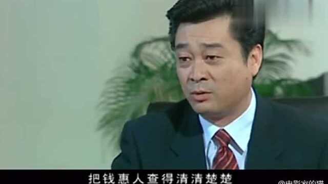 省长要求对市长进行严肃处理,省委书记:对你的老部下不打包票了