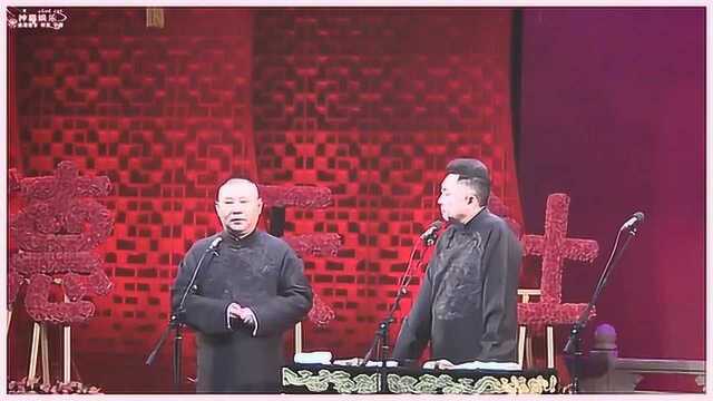 2019戊戌封箱之郭老板戏说雅俗之争:于谦光屁股唱昆曲