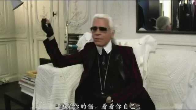 【Karl Lagerfeld纪录片】老佛爷采访cut,解释个人性取向