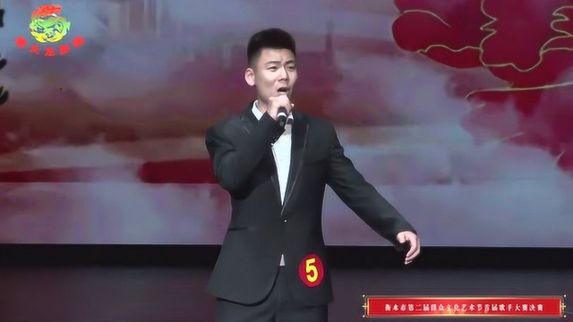 衡水市第二届群众文化艺术节:歌曲《两地曲》