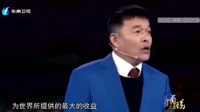 到了2050年中国会是什么样?听听清华大学胡鞍钢教授的预测