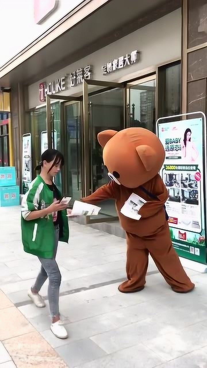 网红熊正发传单不料下一秒太搞笑了网友瞧你那点出息