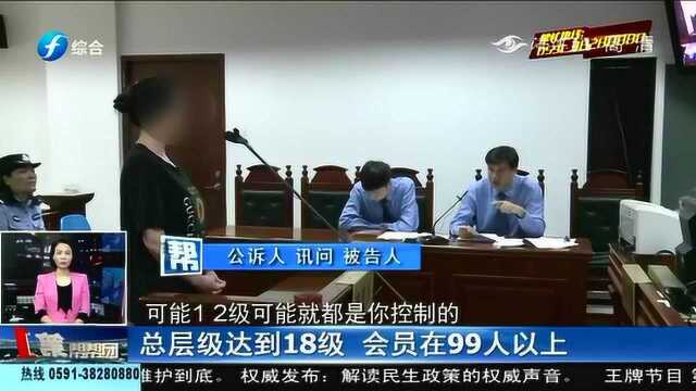 电商“返利”诱上百人入会,总涉案金额超4500万元!