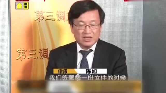 小妹不满户主身份被更改,当初协议浮出水面,大哥小妹却否认!