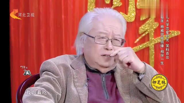 “灭绝师太”严敏求,上节目“撒狗粮”,大学恋爱太浪漫了