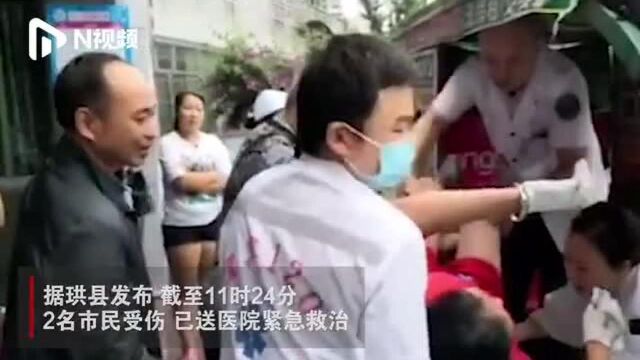 四川宜宾珙县地震已致2人受伤送医,亲历者:感觉墙要倒下来