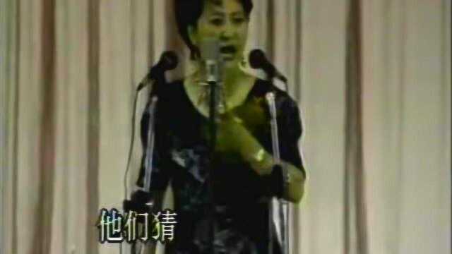 张君秋得意弟子杨淑蕊1991年《沙家浜》,很久不见了