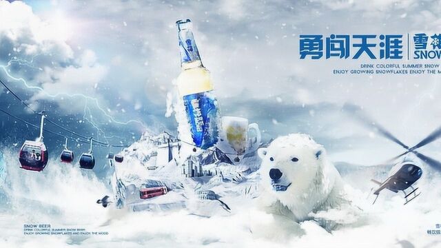 雪花啤酒高端化战略遇冷一年关13工厂